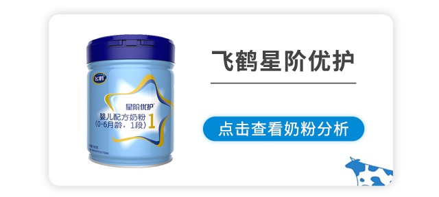 飛鶴星階優(yōu)護(hù)1段