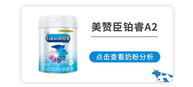 美贊臣鉑睿A21段