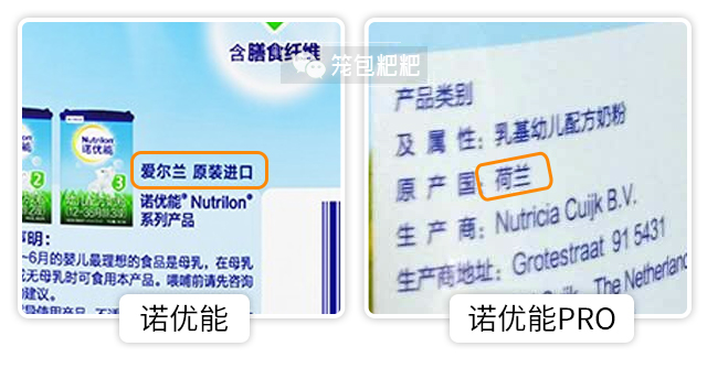 諾優(yōu)能pro奶源地