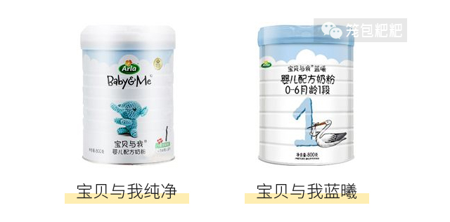 藍(lán)曦新舊版包裝