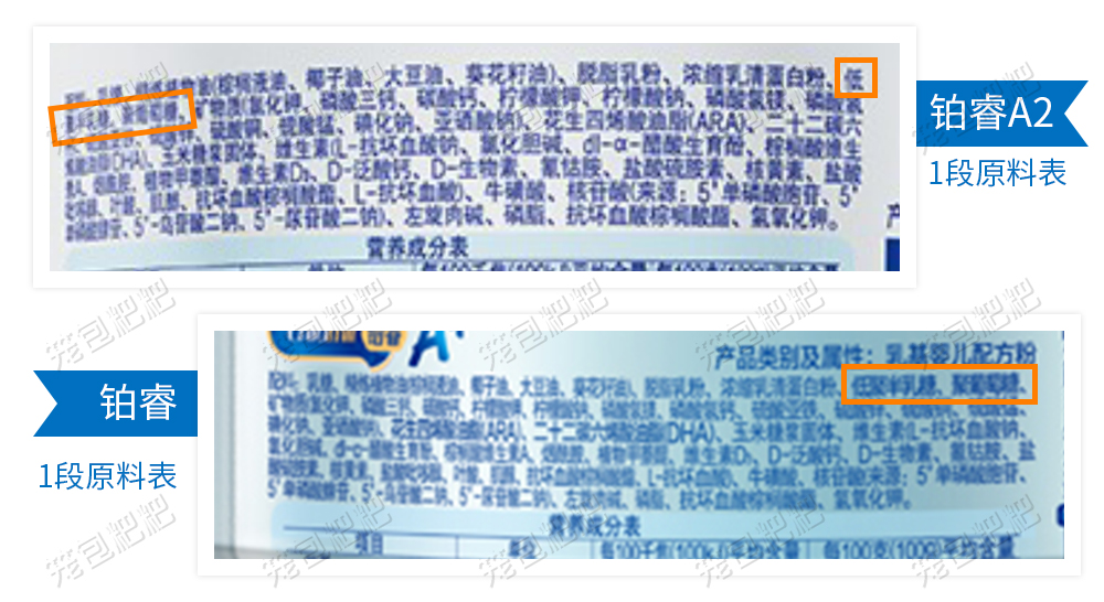 美贊臣鉑睿A2奶粉