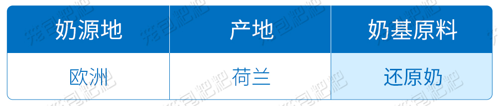 美贊臣鉑睿A2奶粉