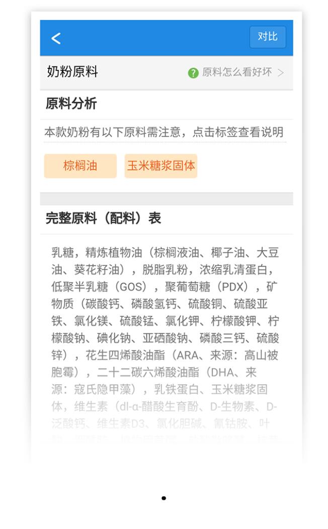 籠包粑粑3步選奶法