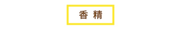 籠包粑粑3步選奶法