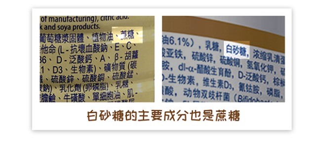 籠包粑粑3步選奶法