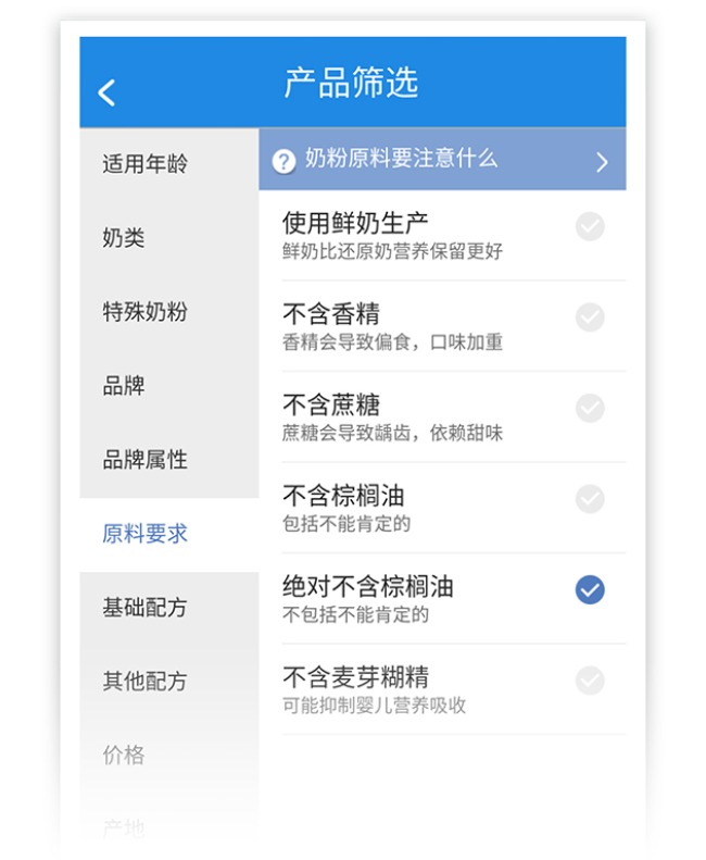 籠包粑粑3步選奶法
