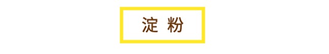 籠包粑粑3步選奶法