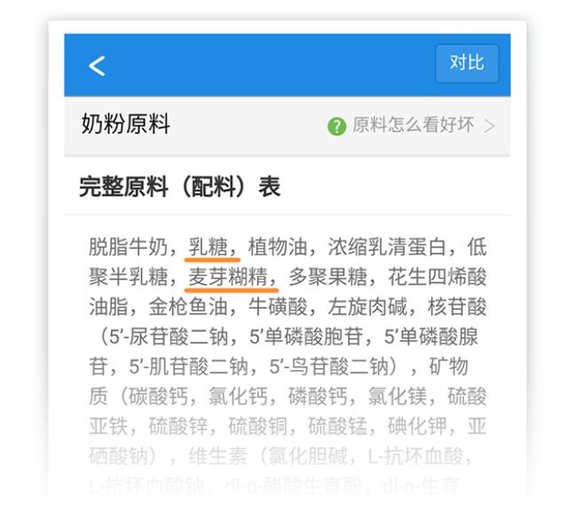 籠包粑粑3步選奶法