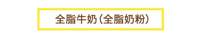 籠包粑粑3步選奶法