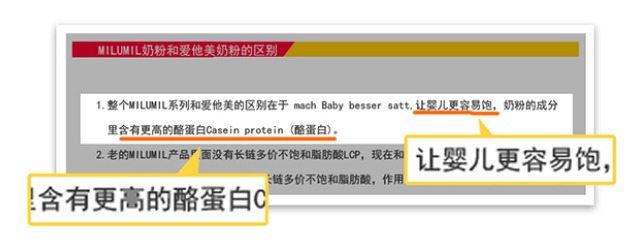 籠包粑粑3步選奶法