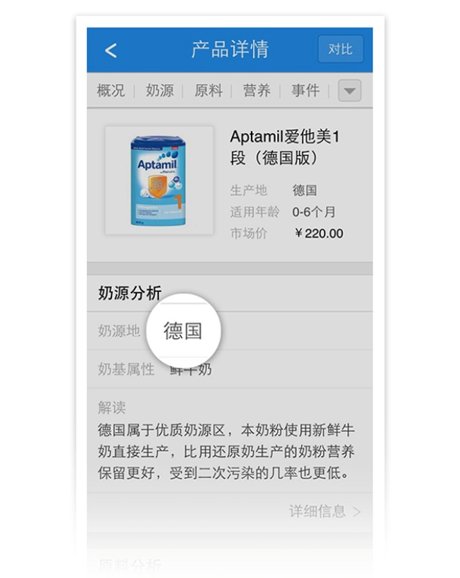 籠包粑粑3步選奶法