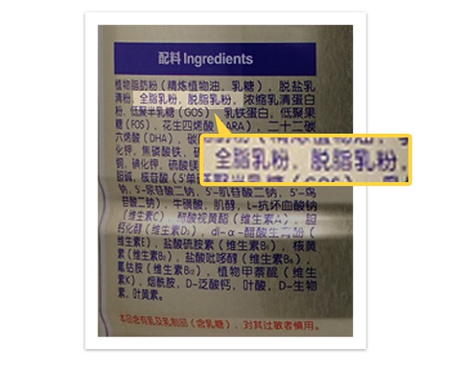 籠包粑粑3步選奶法