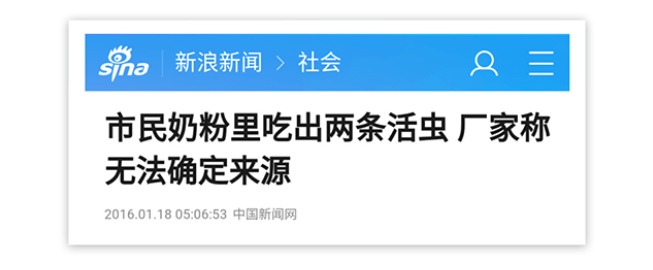 籠包粑粑3步選奶法