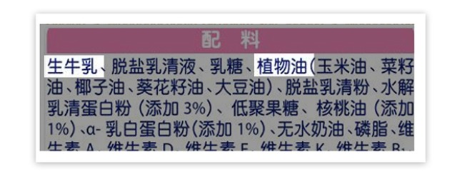 籠包粑粑3步選奶法