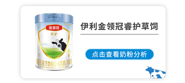 伊利金領冠睿護草飼