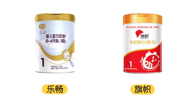 君樂寶樂暢和旗幟產(chǎn)品圖