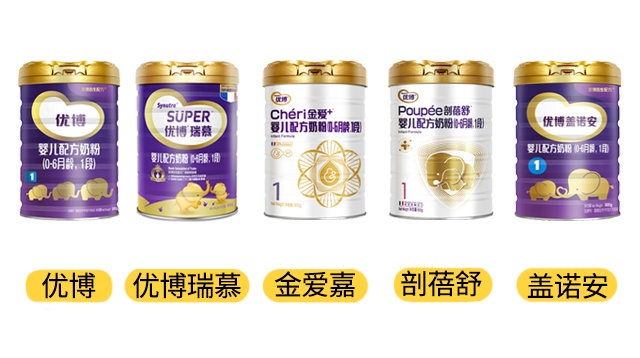 圣元5款奶粉產品圖