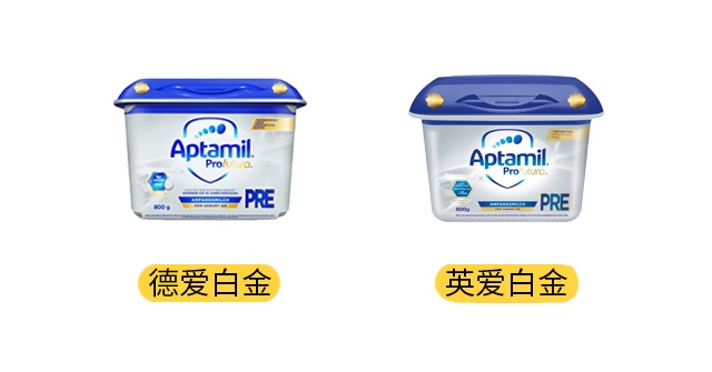 德國愛他美白金版和英國愛他美白金版產品圖 德國愛他美白金版和英國愛他美白金版產品圖