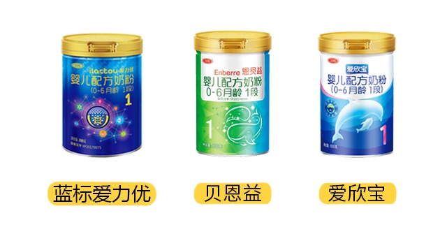 三元3款奶粉產品圖 三元3款奶粉產品圖