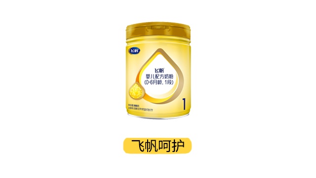 飛鶴飛帆呵護產品圖