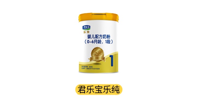 君樂寶樂純產(chǎn)品圖