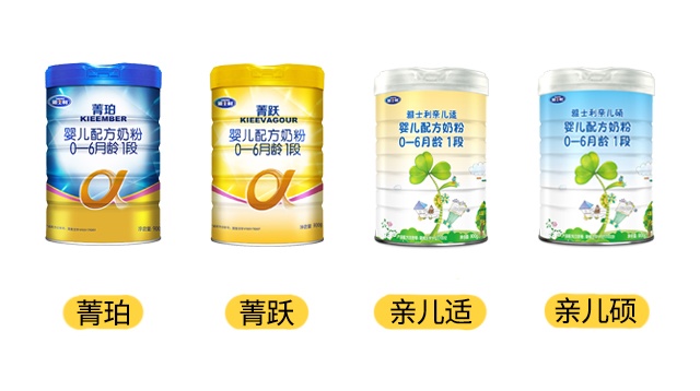 雅士利4款奶粉產品圖
