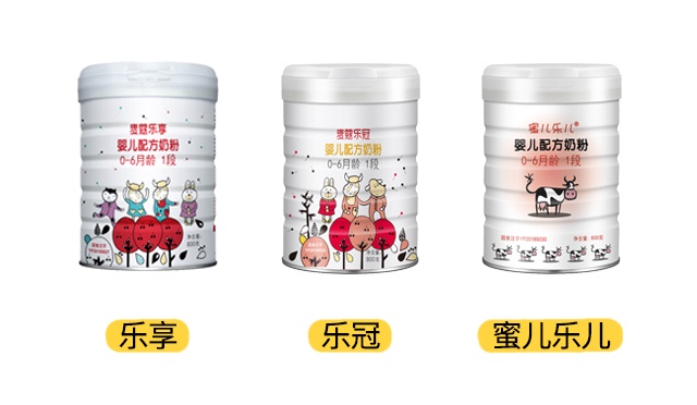 麥蔻3款奶粉產品圖