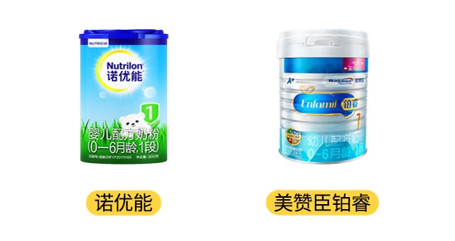 諾優能和美贊臣鉑睿產品圖