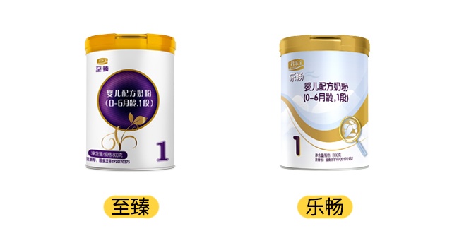 君樂寶至臻和樂暢產品圖