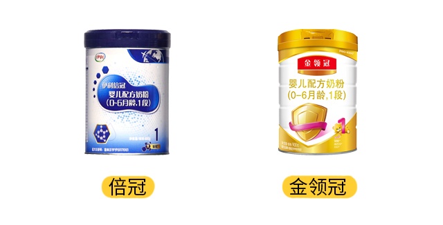 伊利倍冠和金領冠產品圖