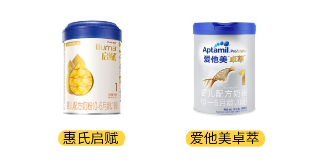 愛他美卓萃和惠氏啟賦產品圖