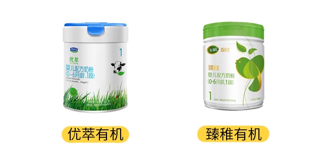 臻雅有機(jī)和優(yōu)萃有機(jī)產(chǎn)品圖 臻雅有機(jī)和優(yōu)萃有機(jī)產(chǎn)品圖