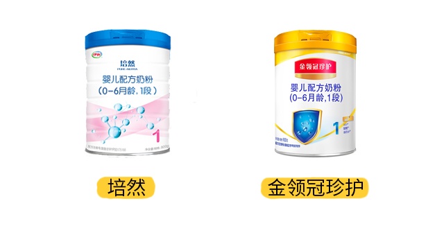 伊利培然和珍護產品圖