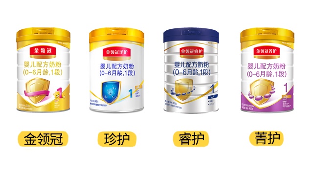 伊利4款奶粉產(chǎn)品圖
