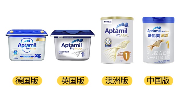 4款愛他美白金版產(chǎn)品圖