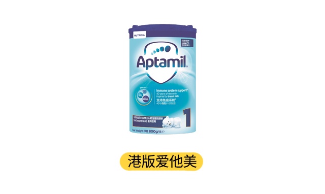 港版愛他美產(chǎn)品圖