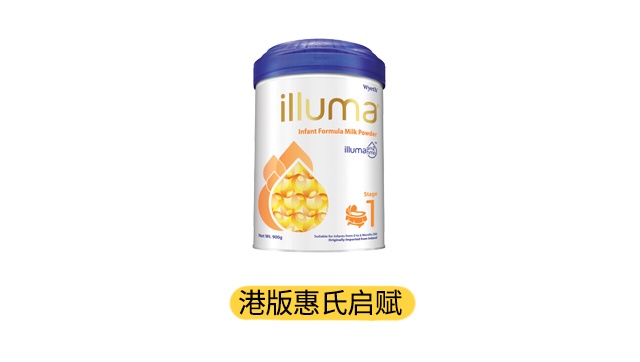 港版惠氏啟賦產(chǎn)品圖