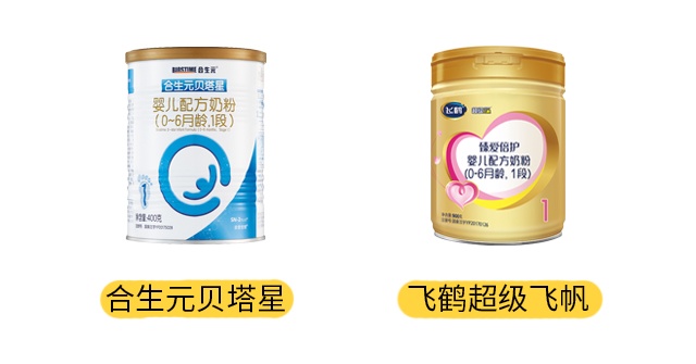 超級飛帆和貝塔星產品圖