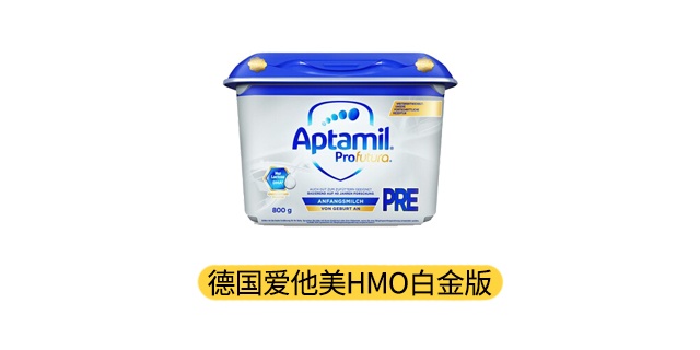 德國愛他美HMO白金版產品圖