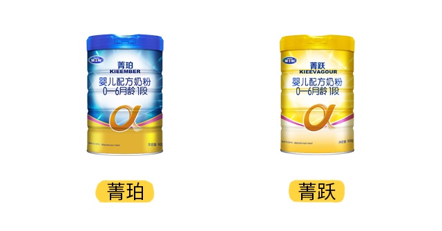 雅士利菁珀和菁躍產品圖