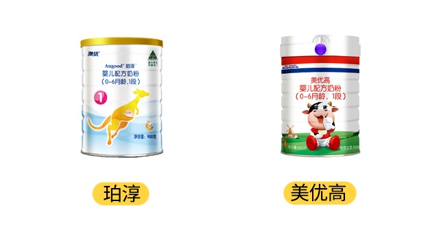 澳優珀淳和美優高產品圖