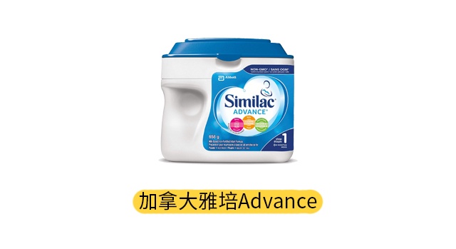 加拿大雅培Advance產品圖