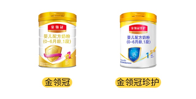 伊利珍護和金領冠產品圖