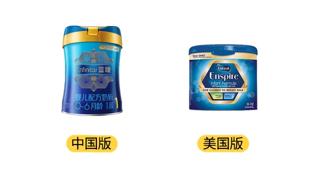 美贊臣藍臻中國版和美國版產品圖