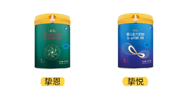 太子樂摯悅和摯恩產品圖