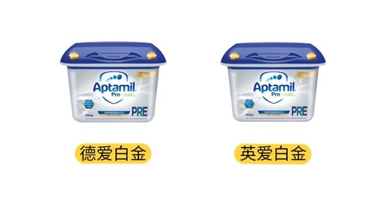 德國愛他美白金版和英國愛他美白金版產(chǎn)品圖