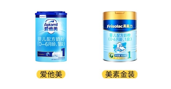 愛他美和美素金裝產品圖