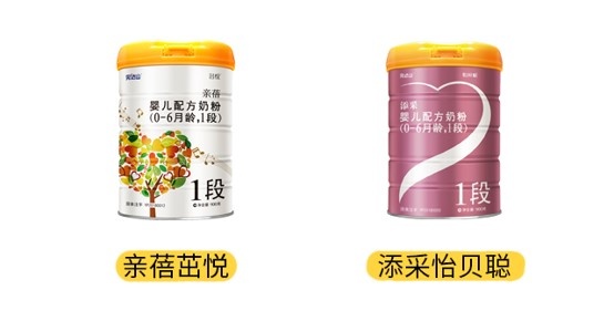 完達(dá)山親蓓茁悅和添采怡貝聰產(chǎn)品圖