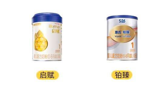 惠氏啟賦和鉑臻產品圖 惠氏啟賦和鉑臻產品圖