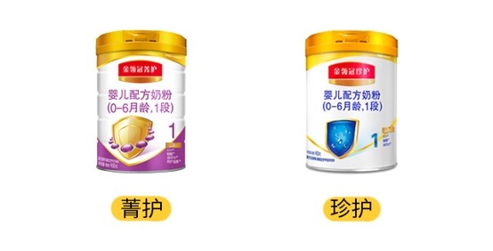 伊利珍護和菁護產品圖